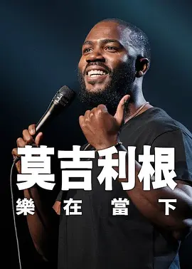 午夜视频福利在线观看