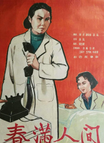 午夜视频福利在线观看